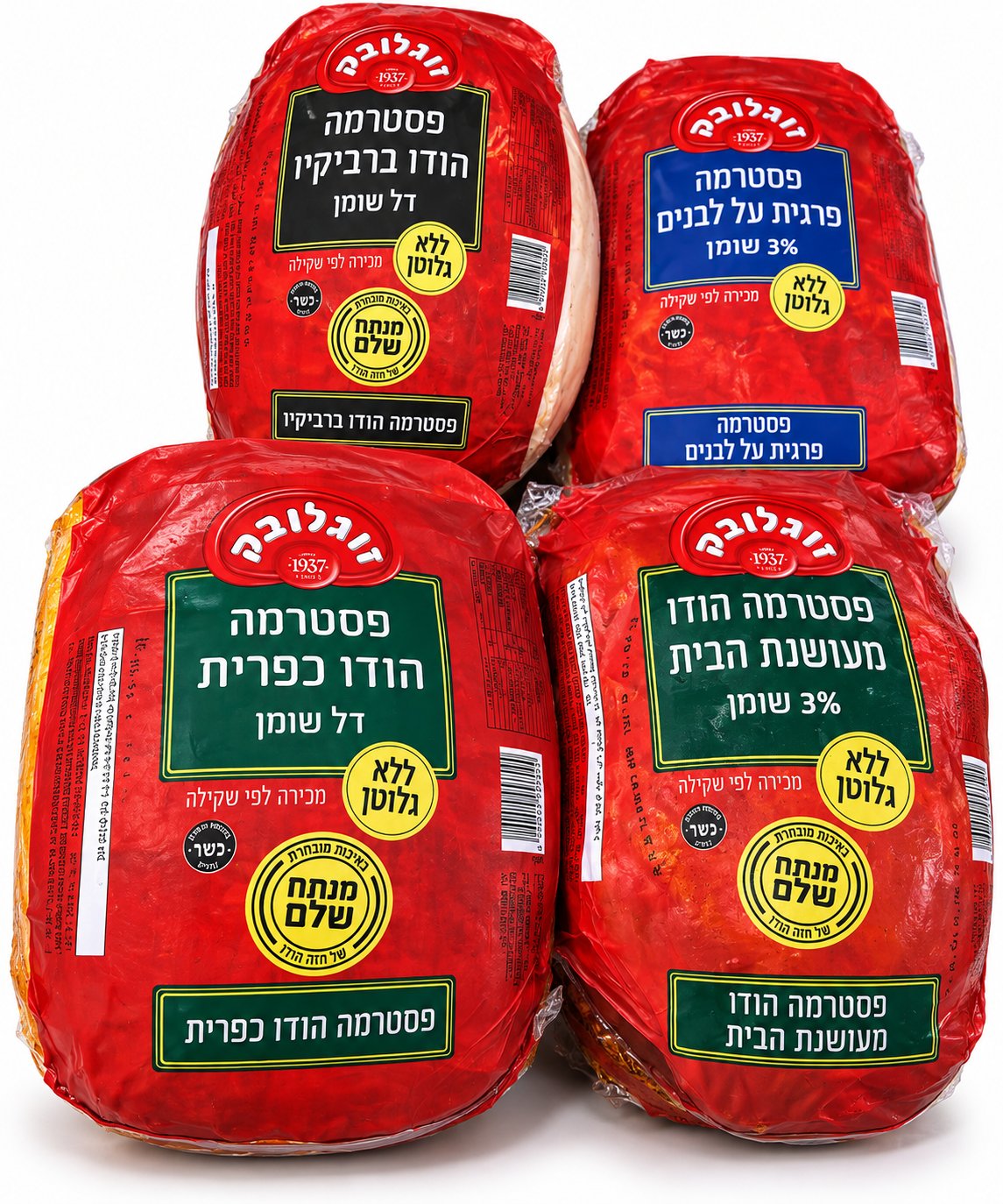 שקיות שרינק מודפסות לאריזת פסטרמה